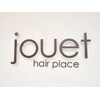 ジュエ ヘアプレイス 岩神店(jouet hair place)のお店ロゴ