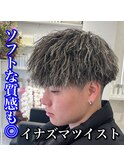 マッシュ/ツーブロ/金ハイライト/イナズマツイスト