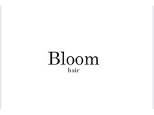 ブルーム(Bloom)