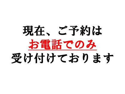キセイ イオン古川店(KISEI)の写真