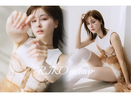 リコ キチジョウジ(RIKO kichijoji)の写真