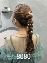 はればれ 桜木町 関内(8080) 編みおろしポニー