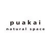プアカイ ナチュラル スペース puakai natural spaceのお店ロゴ