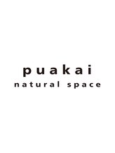 puakai natural space【プアカイ ナチュラル スペース】