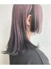 【おすすめ】インナーカラー、フェイスフレーミング、ハイライト　10,800 ~