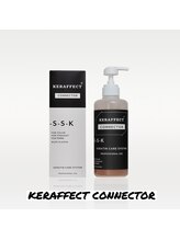 傷んだ髪を修復する次世代ヘアケア♪《ケラフェクト》