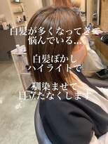 ドルセプラタ(Dulce plata)&nbsp;20代30代40代50代☆大人可愛いこなれネオウルフ