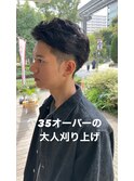 35オーバーの大人刈り上げ
