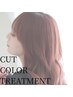 カット+イルミナカラー+Eトリートメント￥9000