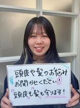 エクリフルール(equri fleur)&nbsp;小倉 奏美