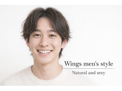 ウイングスガーデン 鶴川(WINGS garden)の写真