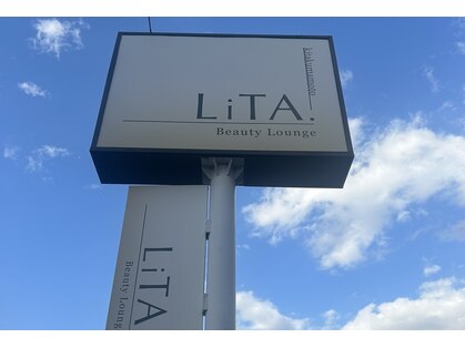 ロアバイレイ 北熊本店(LoRe by RAY)の写真