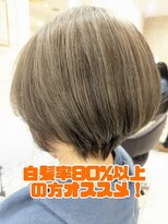 ヘアーデザインムーヴ(Hair design MOVE)&nbsp;白髪率80%以上の方オススメ！ ブリーチなしアンブレラ！