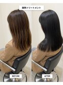 髪質改善ストレート/酸熱トリートメント