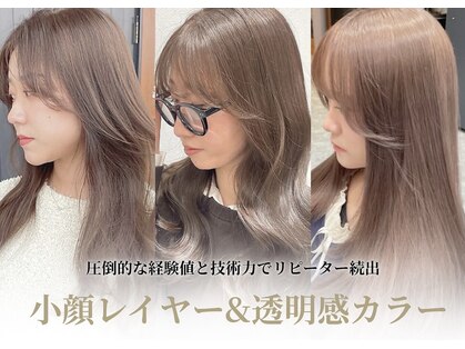 emusalon 前橋川原の写真