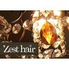 ゼストヘアー(Zest hair)のお店ロゴ