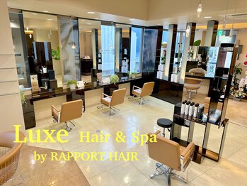 Luxe【リュクス】Hair & Spa by RAPPORT HAIR