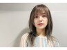 【新規の方】☆カットカラー＋５ステップ・カシミヤトリートメント￥11000 