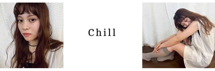 チル(Chill)のサロンヘッダー