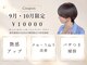 レターバイノベル(letter by novel)の写真