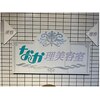 なか理美容室のお店ロゴ