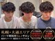 ルート(Root)の写真