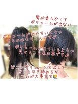 フェリア サウスガーデン(felia southgarden)&nbsp;スタイリングが簡単☆大人可愛いひし形ショート