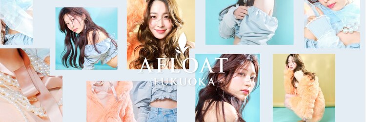 アフロートフクオカ(AFLOAT FUKUOKA)のサロンヘッダー