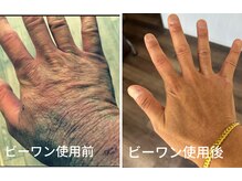 ソフィ(SOPHY)の雰囲気（ビーワン水使用で劇的手荒れ改善★肌が弱くてもカラーできます★）