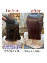 シオン(sHioN) 髪質改善メニュー【美髪縮毛矯正】