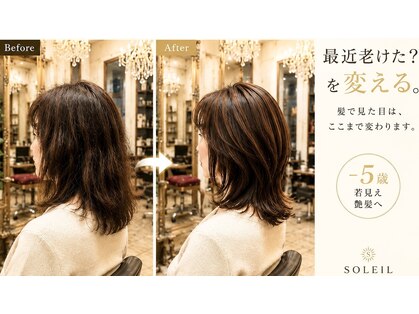 ソレイユ 新宿御苑前 (SOLEIL)の写真