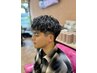 (メンズ限定)カット+ツイスト、スパイラル、ツイスパ パーマ