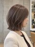 【カラーのみのメニュー】カラーリストフルカラー　　￥8,250