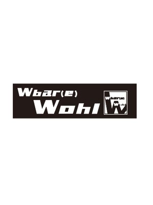 ダブルバー ヴォール(W bar Wohl)
