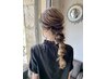 おでかけ・パーティーなどに。カジュアルからフォーマルまで、ヘアアレンジ♪