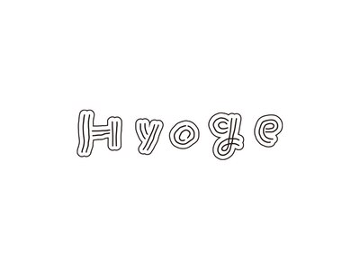 ヒョーゲ(Hyoge)