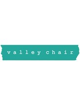 valley chair　【バレーチェア】