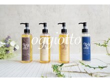 ★魔法のoggiottoトリートメント・最上級プレミアムコース★