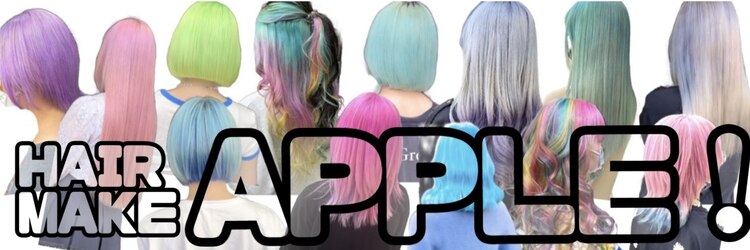 アップル(APPLE!)のサロンヘッダー