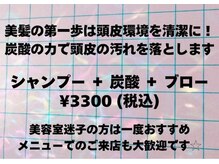 クレアシオン(CREATION)の雰囲気（当店の雰囲気をまずはオススメメニューで体感ください！）