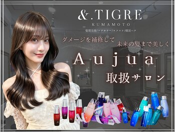 &.TIGRE KUMAMOTO　髪質改善/ケアカラー/エクステ/韓国ヘア