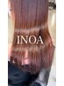 【最高補修】INOAカラー+プレミアムトリートメント