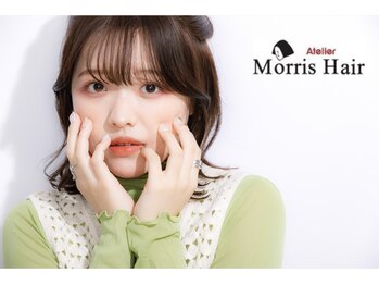 Atelier Morris Hair　飯能店