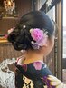 着物向けヘアアレンジ♪　￥4680→￥4300