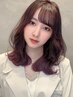 【フルチェンジ】カット＋カラー＋ゆるふわパーマ　￥22500～