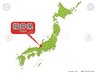 復刻　春の福井県人応援クーポン
