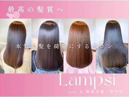 ランプシーヘアー(Lampsi hair)の写真