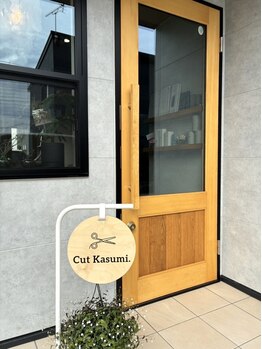 “お客様との距離感”を大切にした接客が◎ゆったりとした空間で、髪のお悩みなどお気軽にご相談ください♪