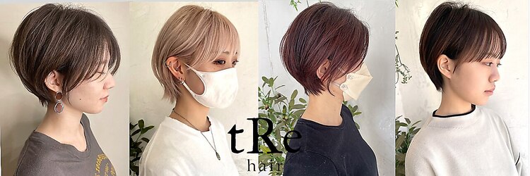 トレヘアー 京都 烏丸(tRe hair)のサロンヘッダー