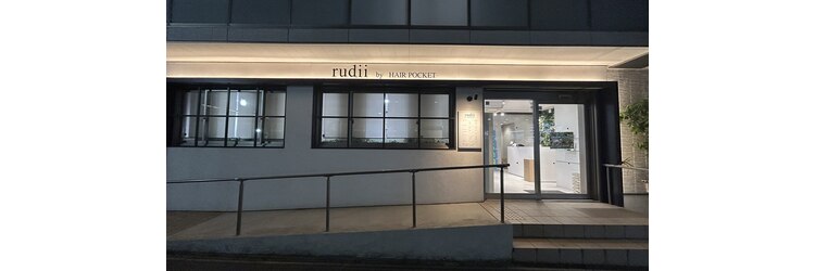 ルディー バイ ヘアーポケット(rudii by HAIR POCKET)のサロンヘッダー